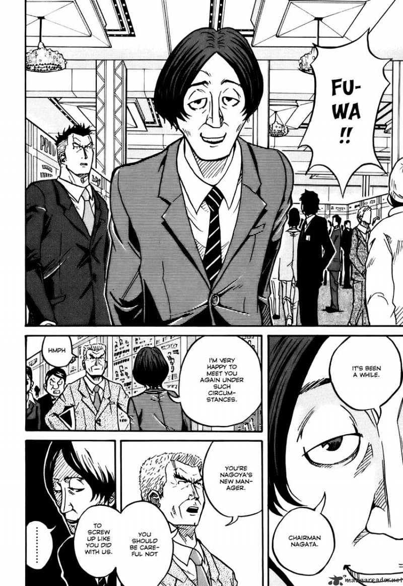Page 8 of Chapter 22