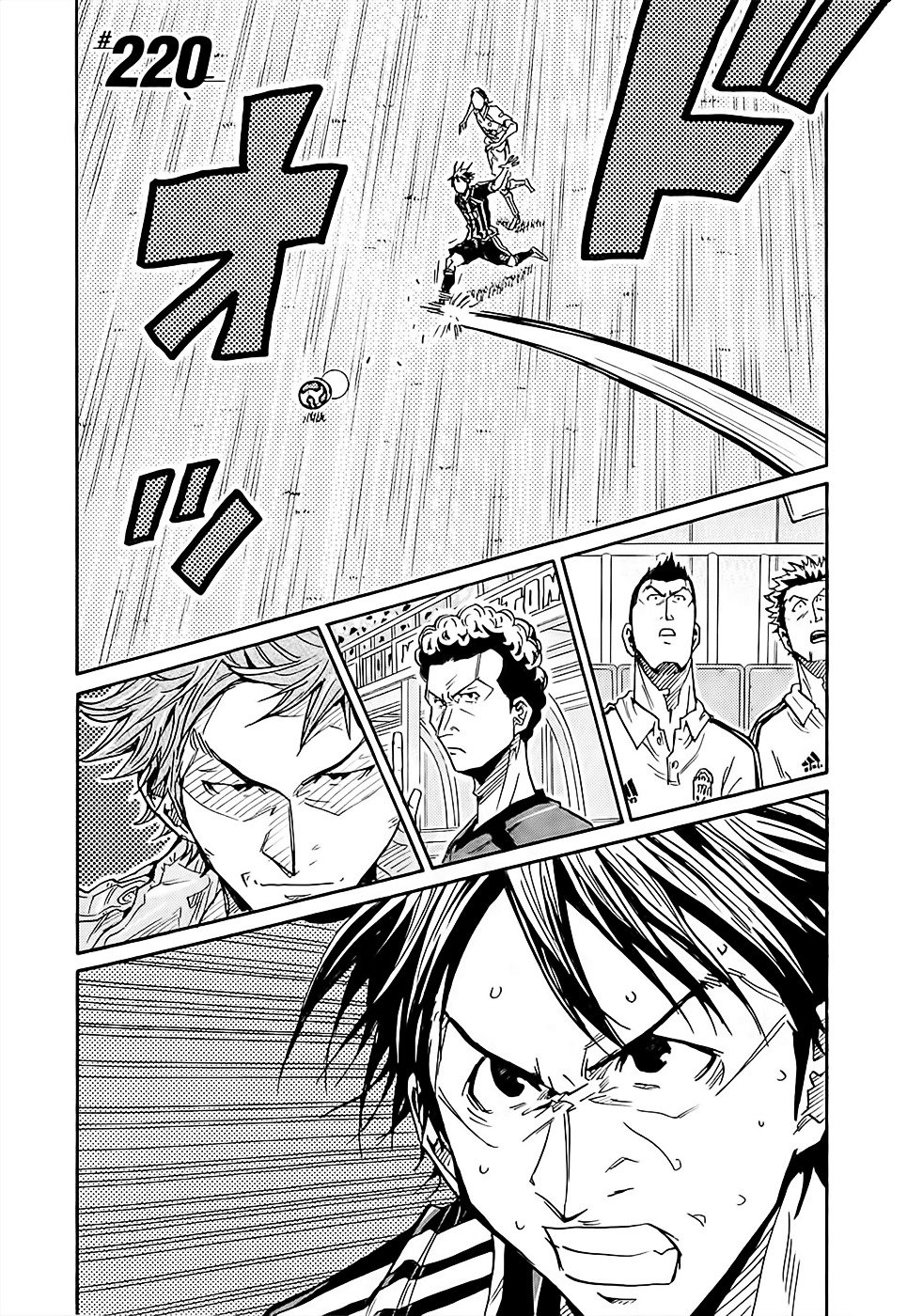 Page 3 of Chapter 220
