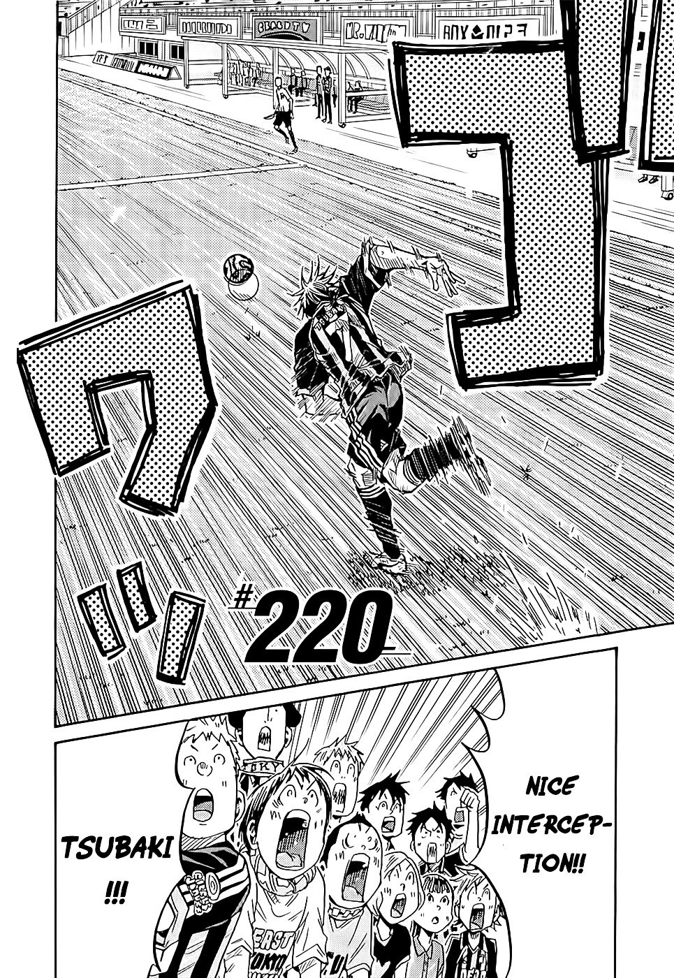 Page 4 of Chapter 220