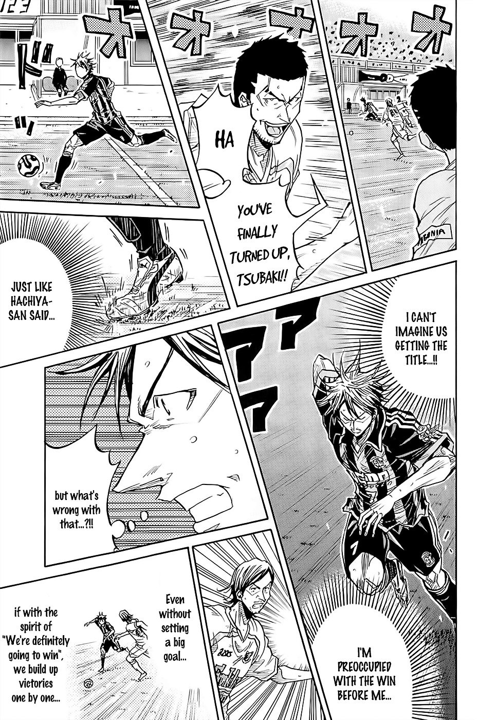Page 5 of Chapter 220