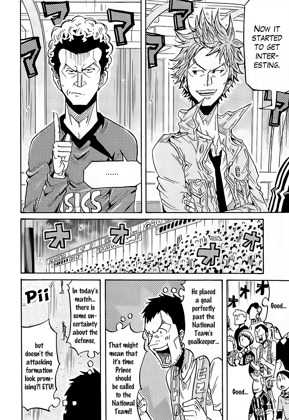 Page 15 of Chapter 220
