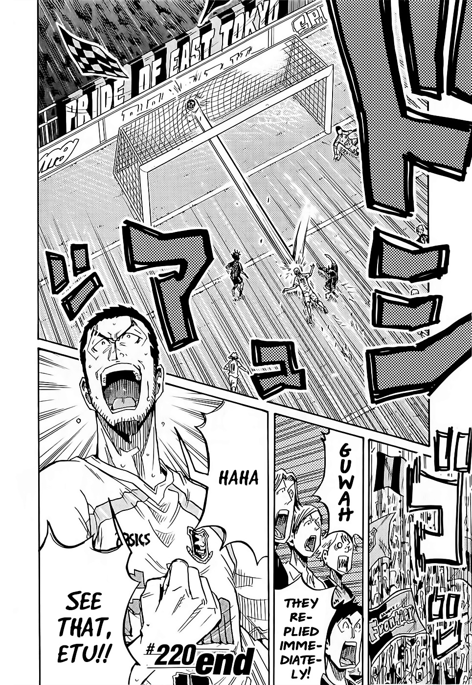 Page 21 of Chapter 220