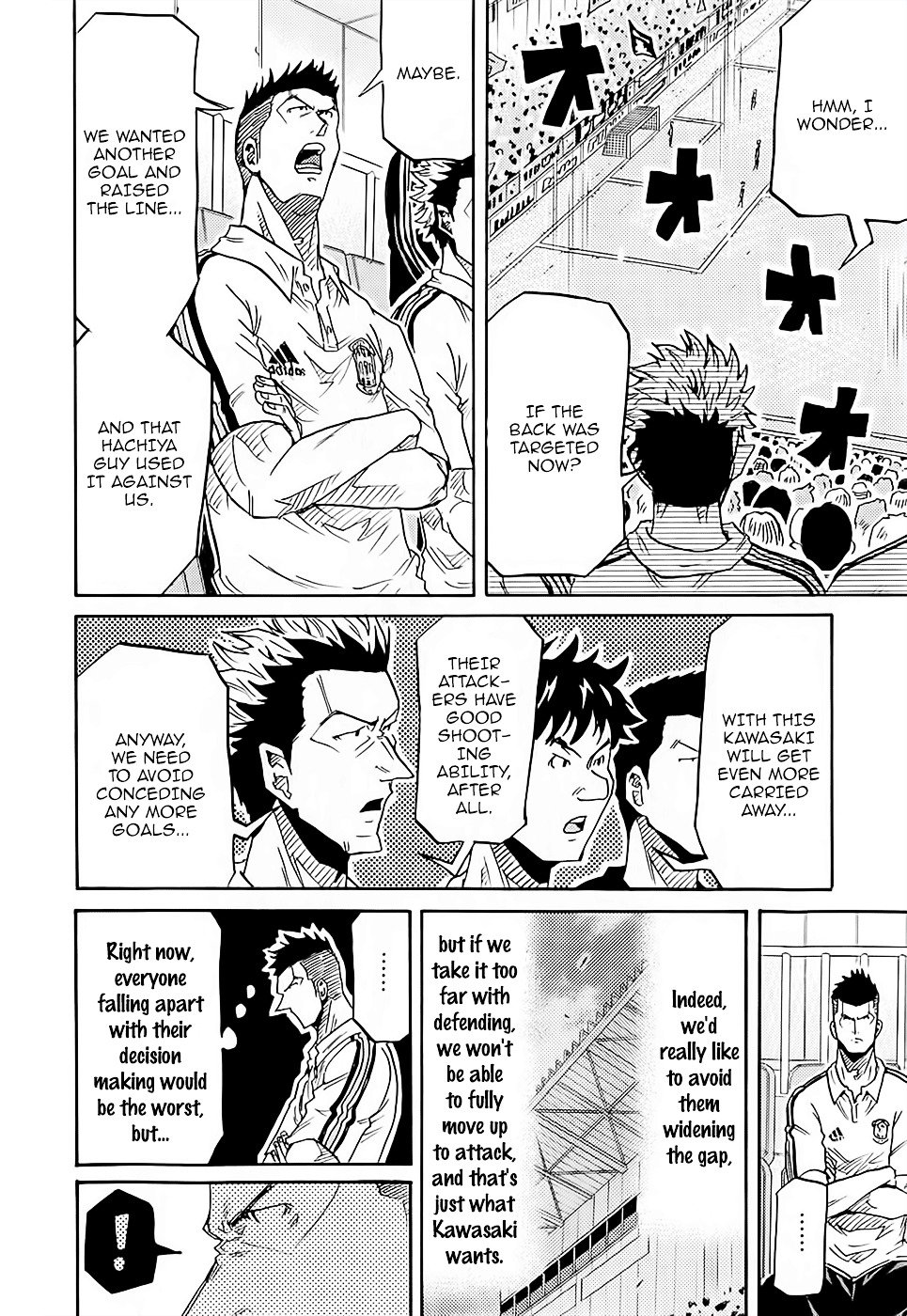 Page 3 of Chapter 221