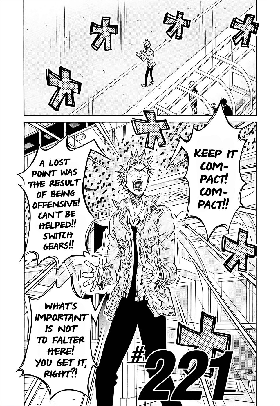 Page 4 of Chapter 221
