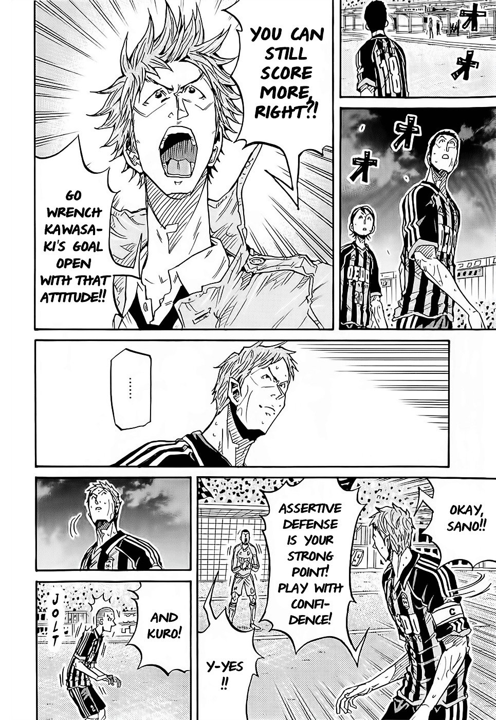 Page 5 of Chapter 221