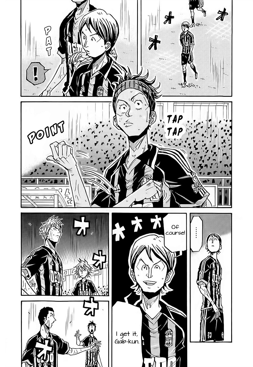 Page 7 of Chapter 221