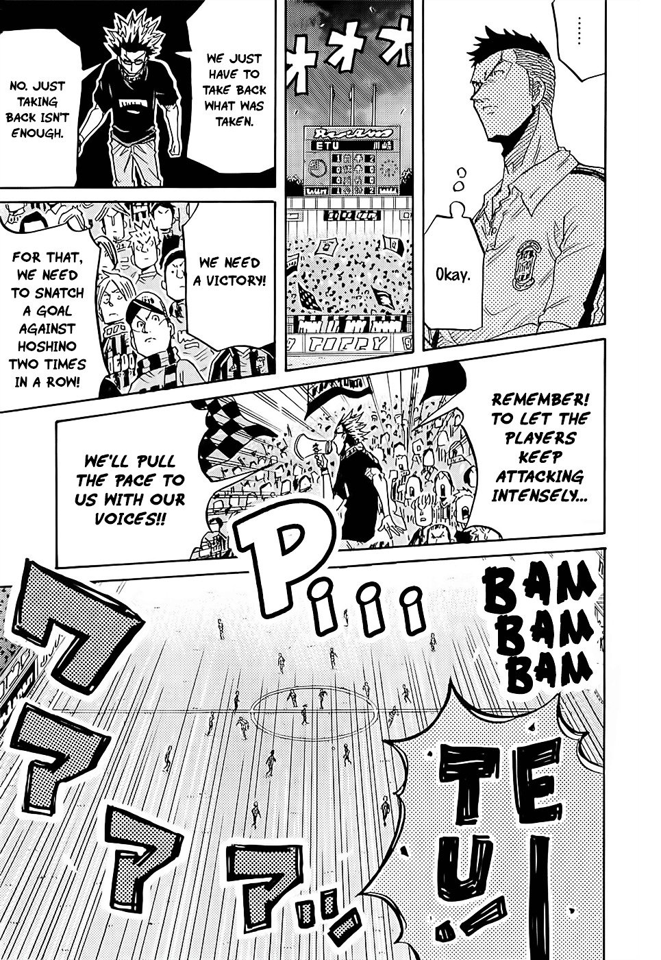Page 8 of Chapter 221
