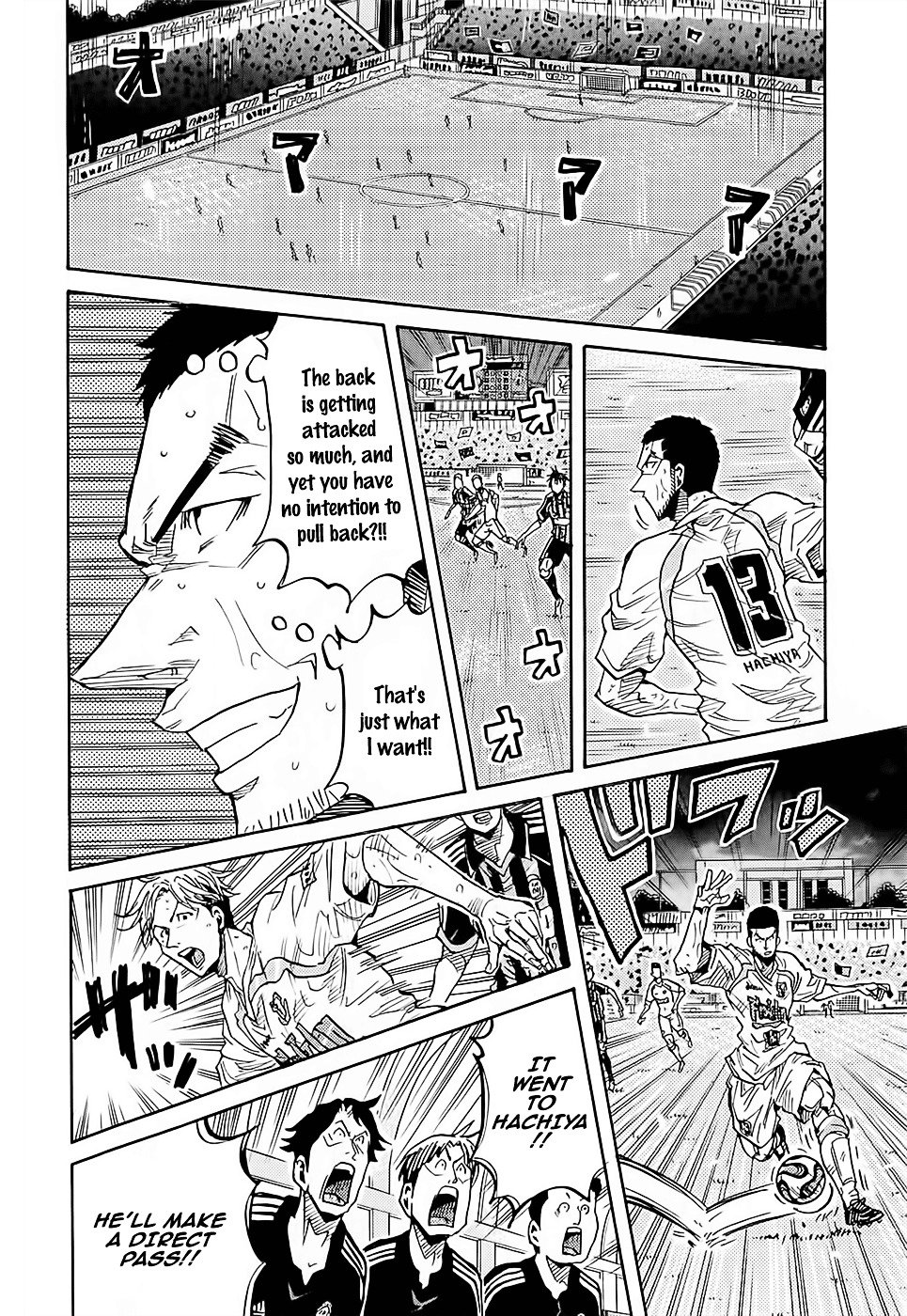Page 19 of Chapter 221