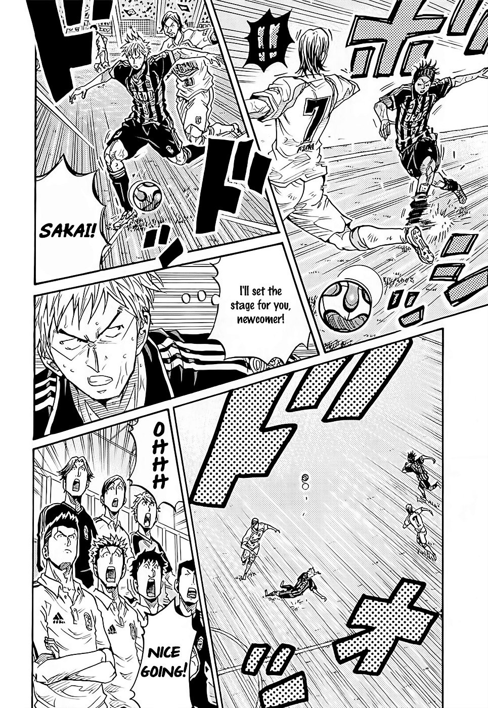 Page 3 of Chapter 222