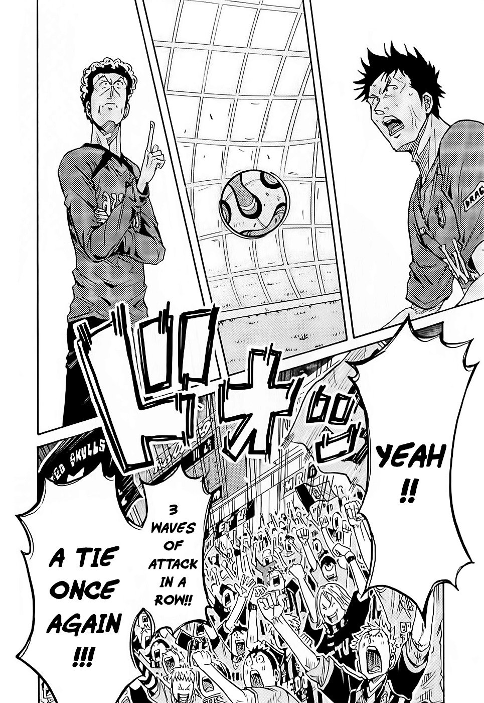 Page 12 of Chapter 222