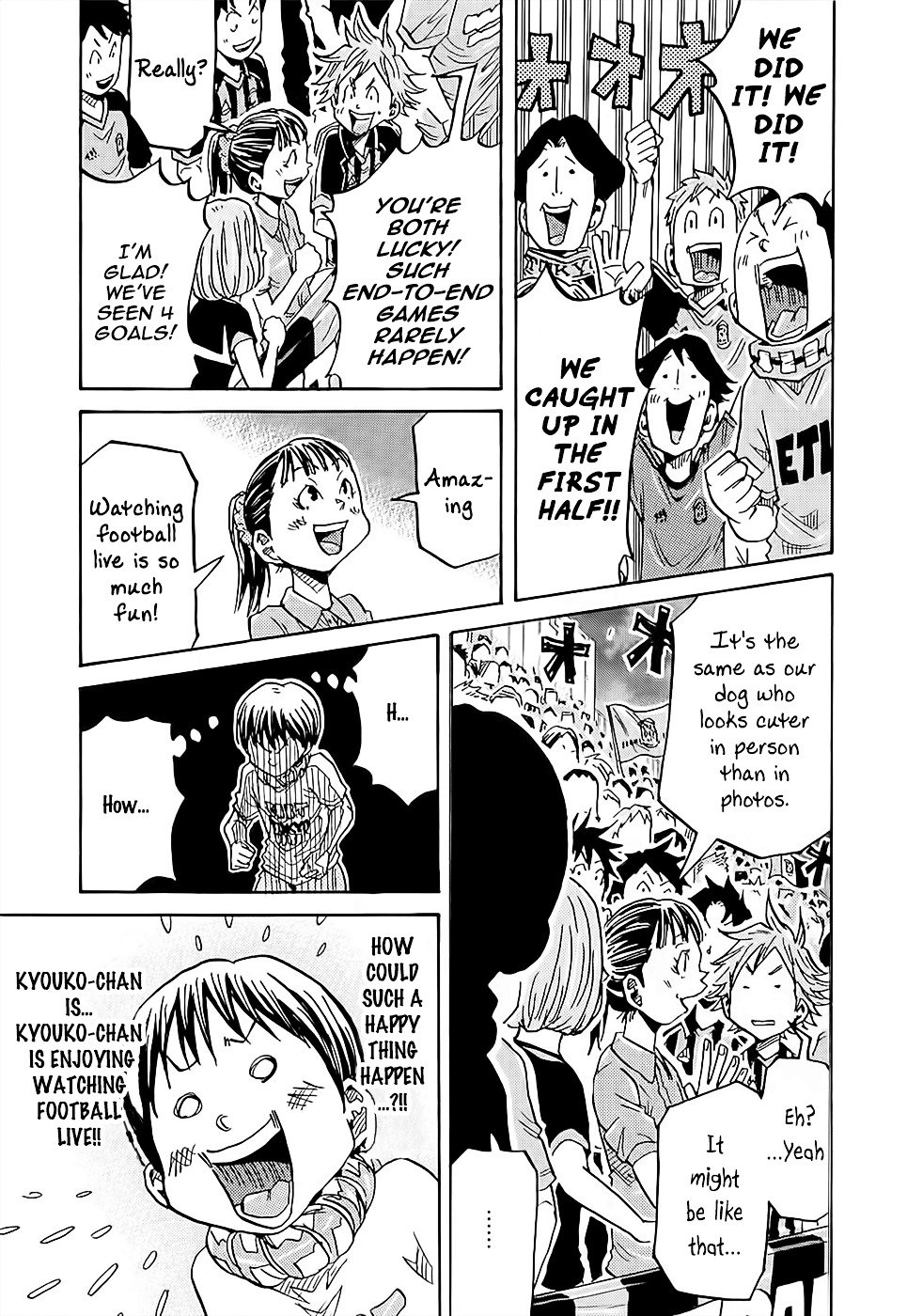 Page 15 of Chapter 222