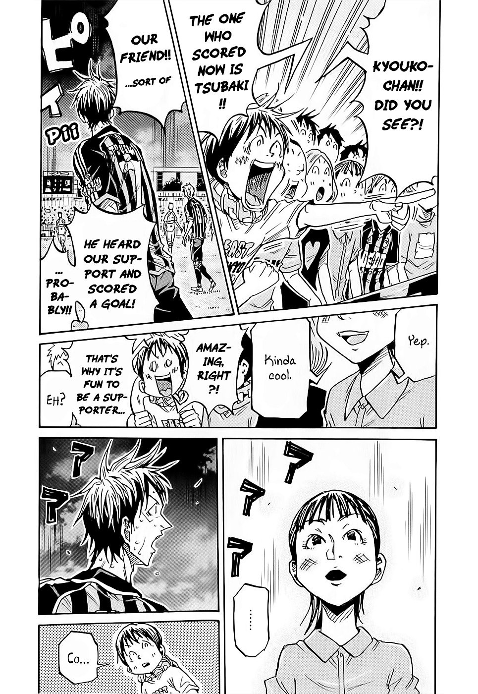Page 16 of Chapter 222