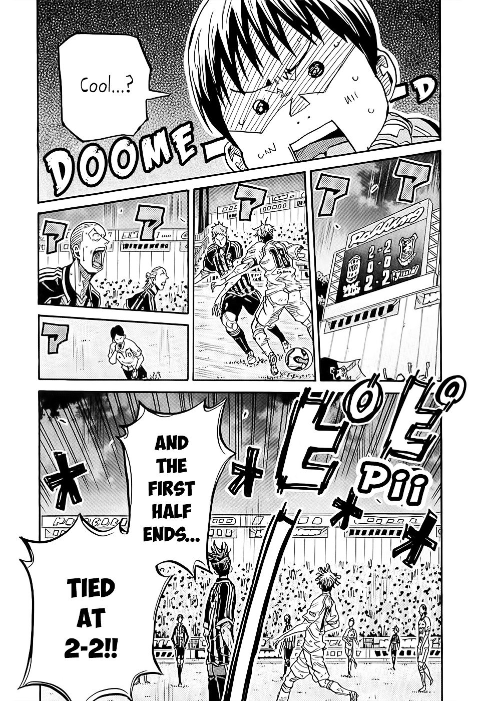 Page 17 of Chapter 222