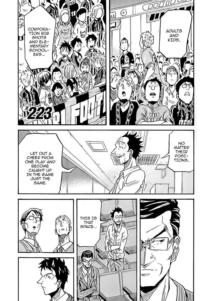 Page 2 of Chapter 223