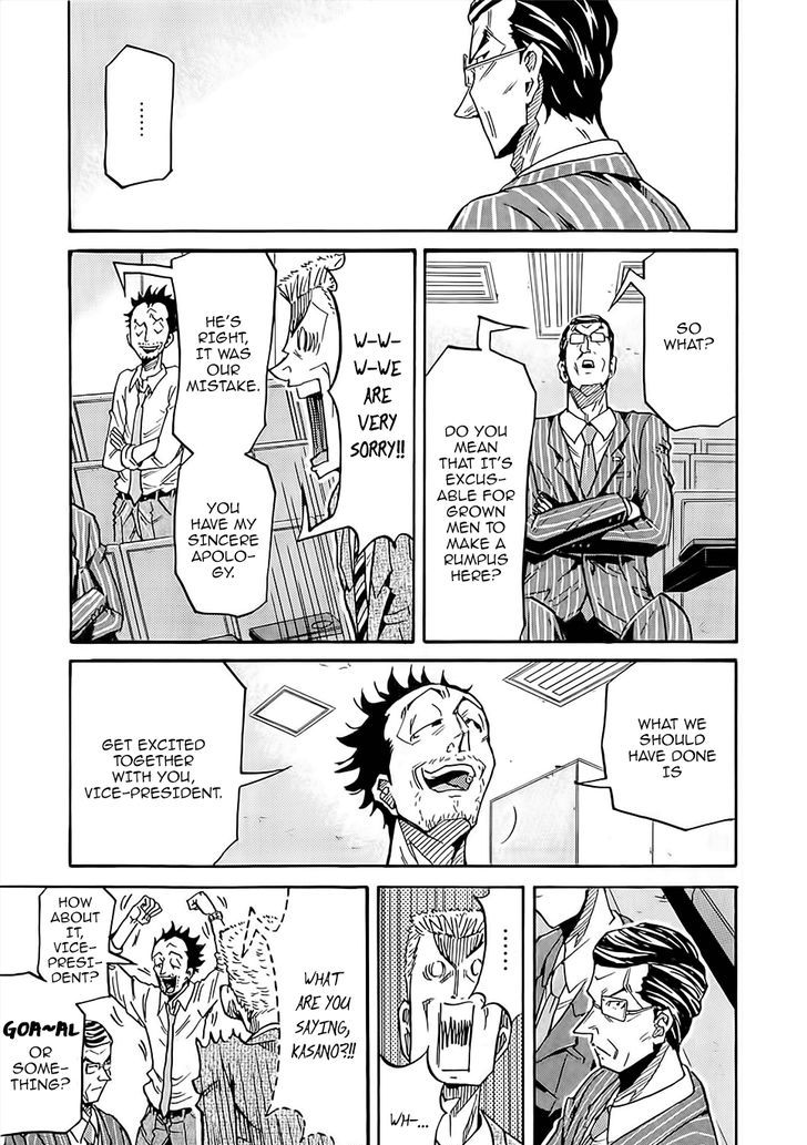 Page 4 of Chapter 223