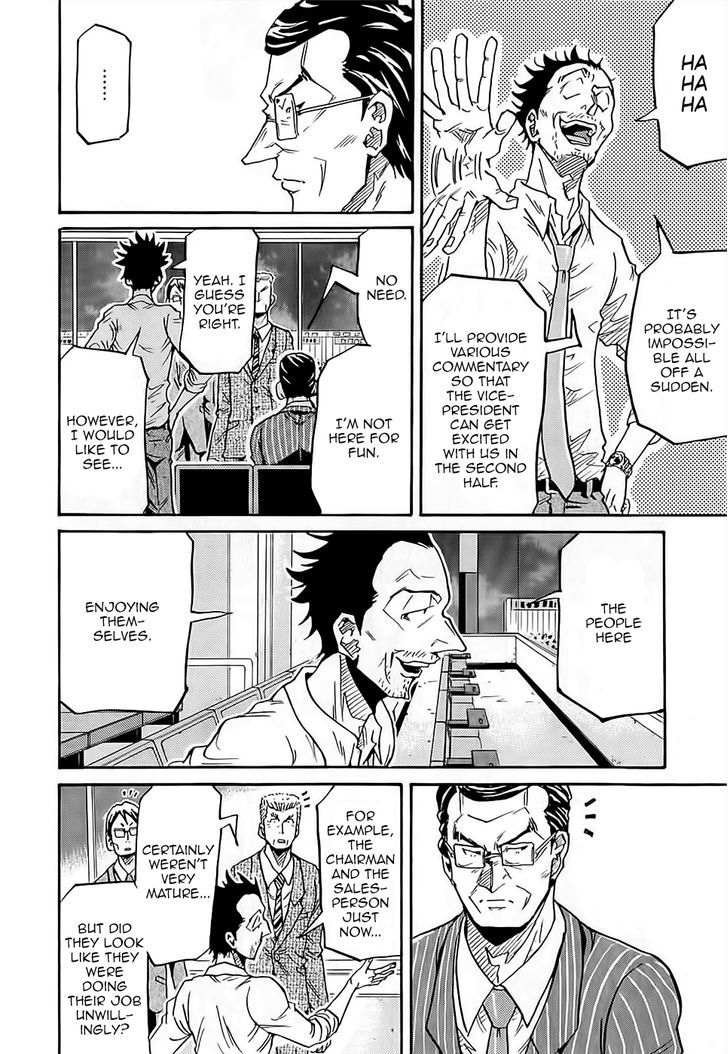 Page 5 of Chapter 223