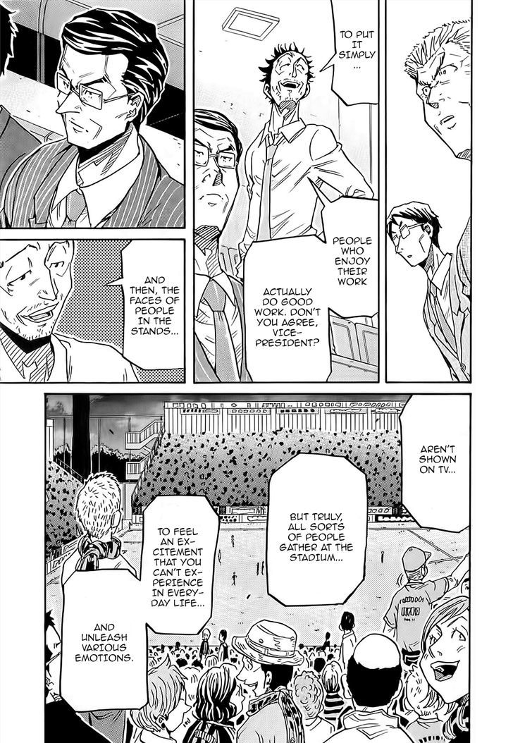 Page 6 of Chapter 223