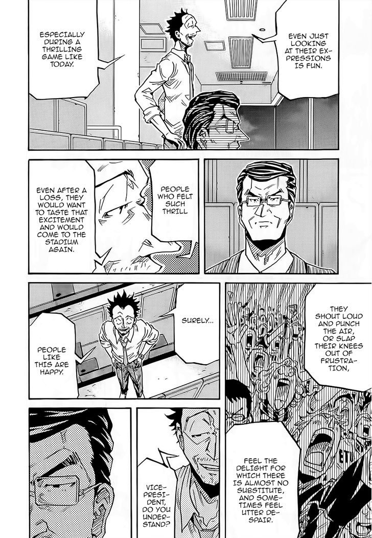 Page 7 of Chapter 223