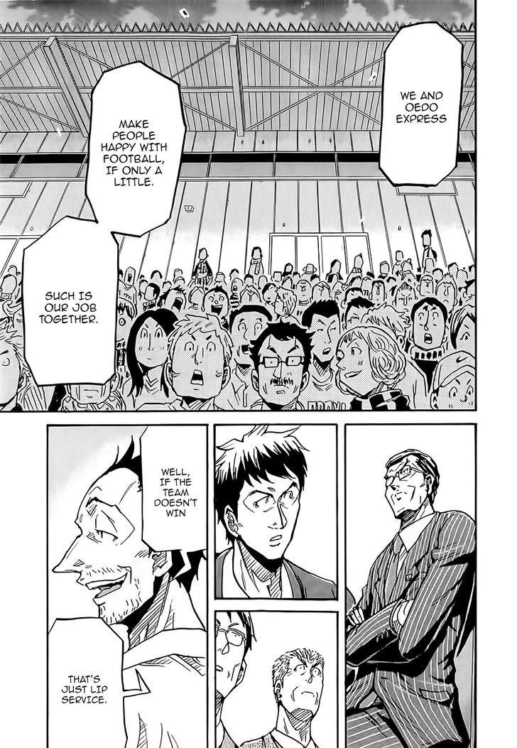 Page 8 of Chapter 223