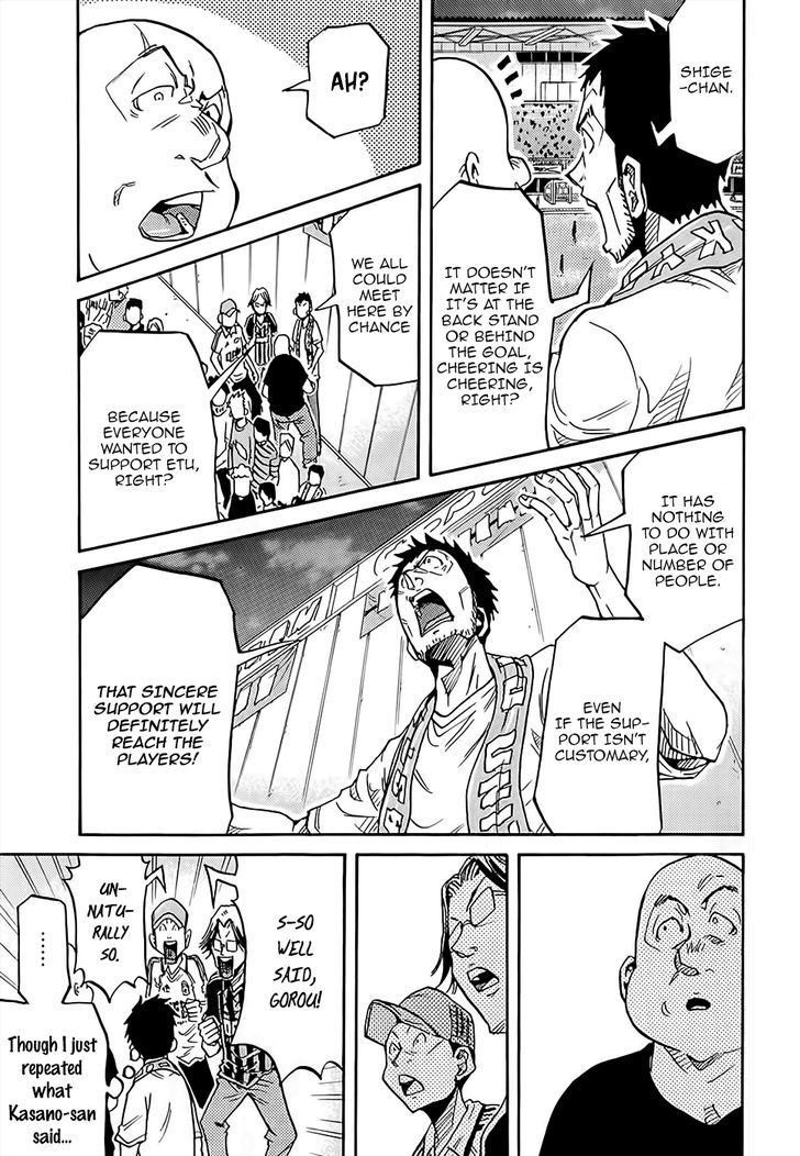 Page 12 of Chapter 223
