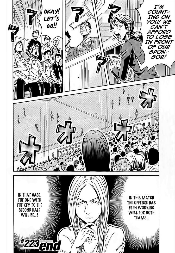 Page 21 of Chapter 223
