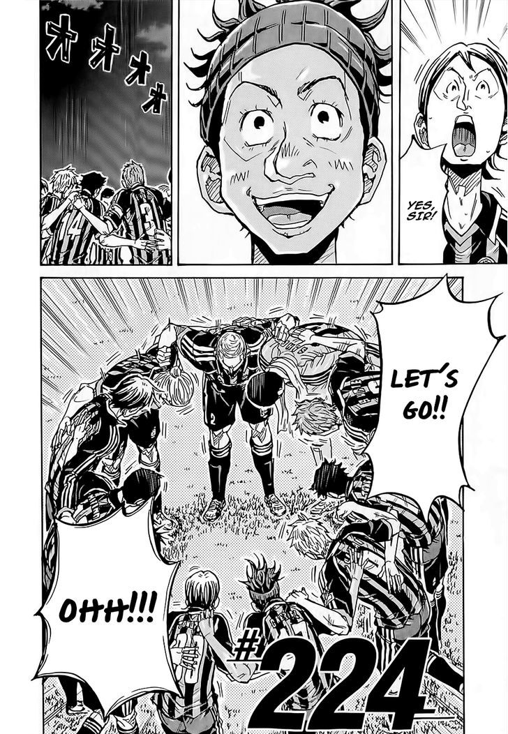 Page 5 of Chapter 224