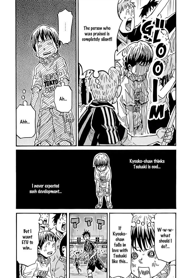 Page 10 of Chapter 224