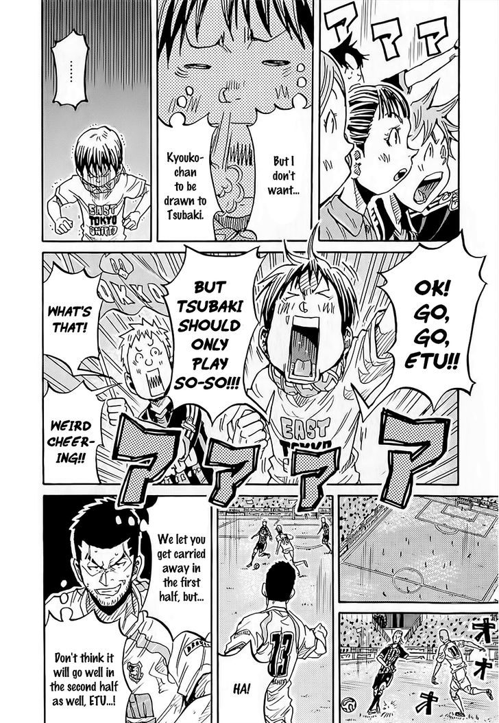 Page 11 of Chapter 224