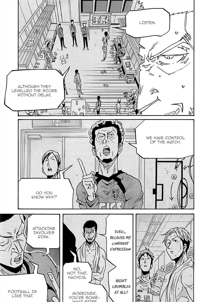 Page 12 of Chapter 224