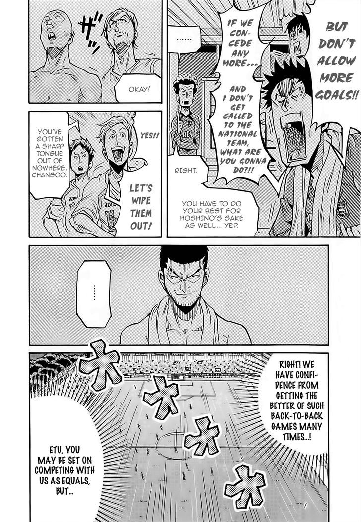 Page 15 of Chapter 224