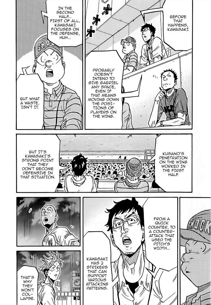 Page 17 of Chapter 224