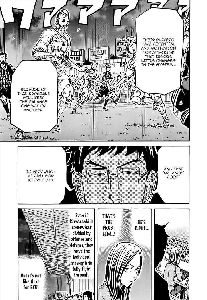 Page 18 of Chapter 224