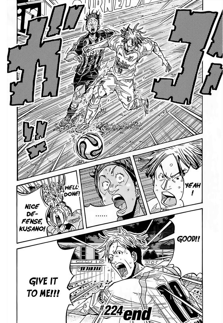 Page 21 of Chapter 224