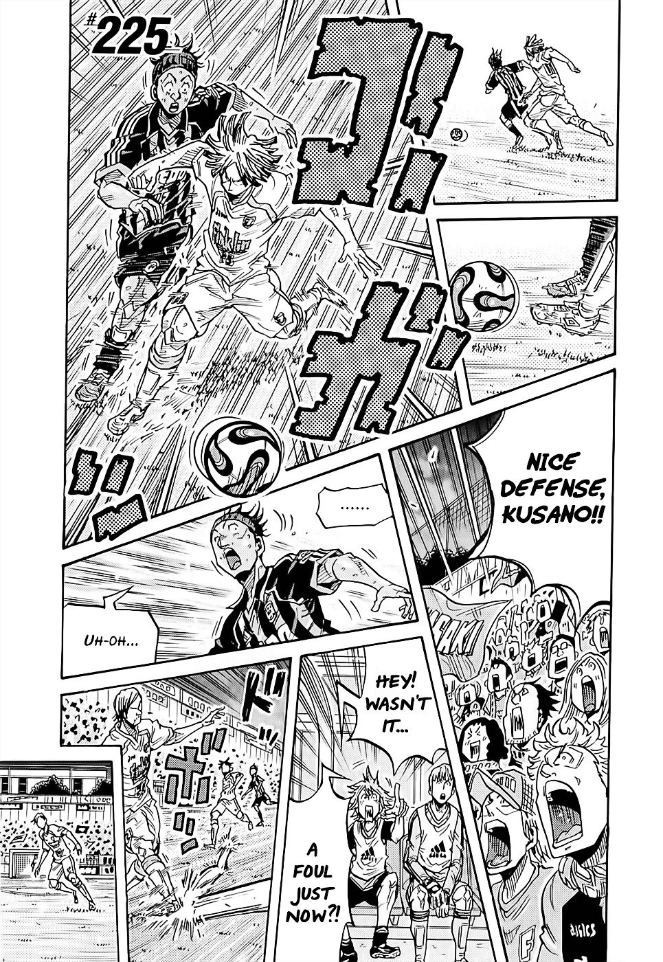 Page 2 of Chapter 225