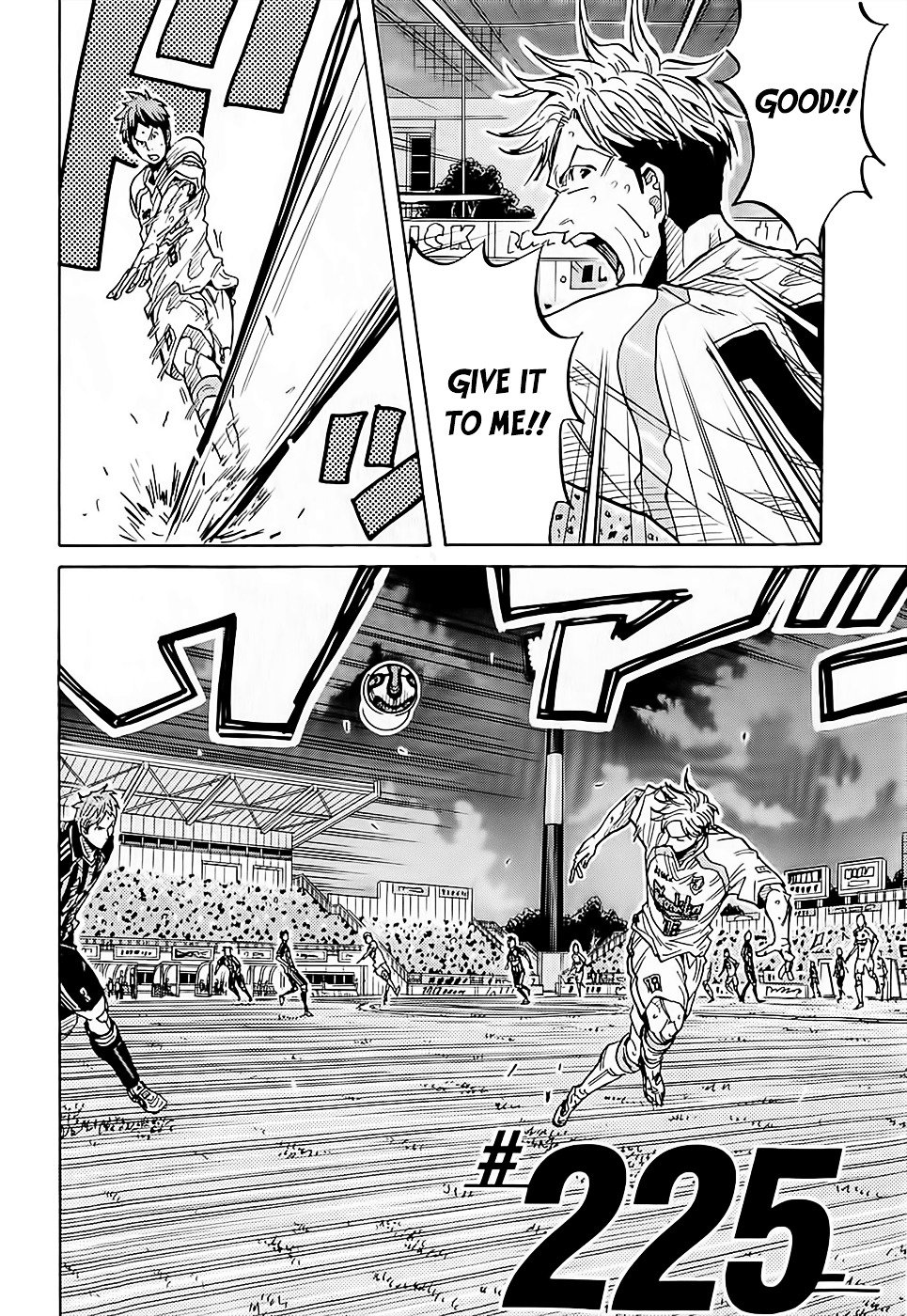 Page 3 of Chapter 225