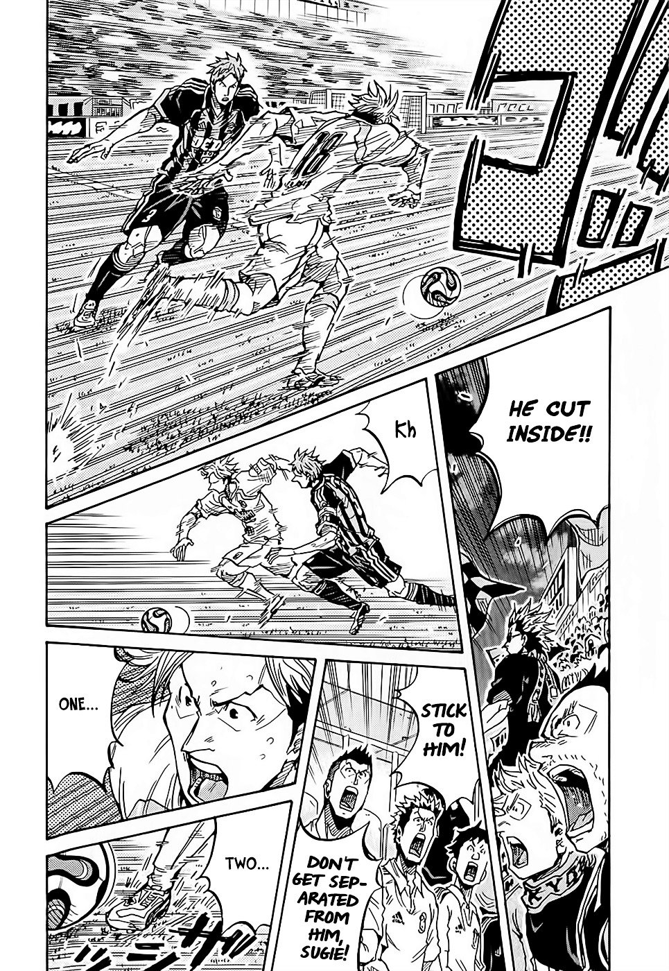 Page 5 of Chapter 225