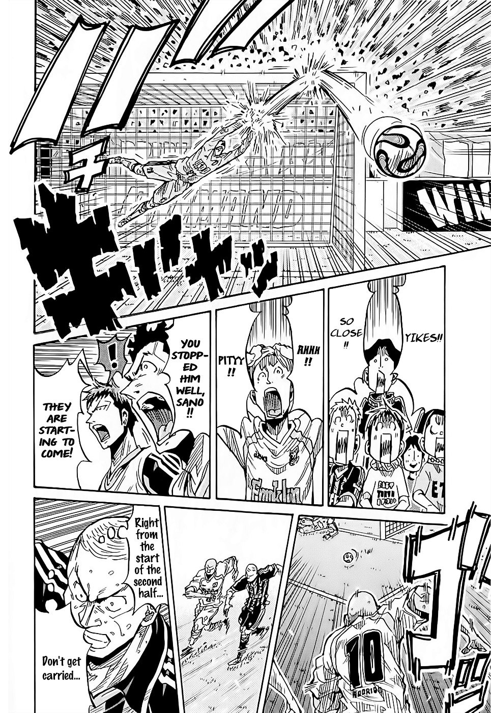 Page 7 of Chapter 225