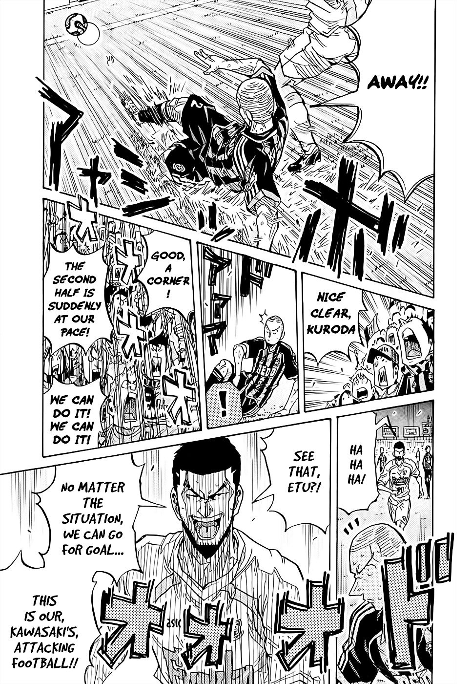 Page 8 of Chapter 225