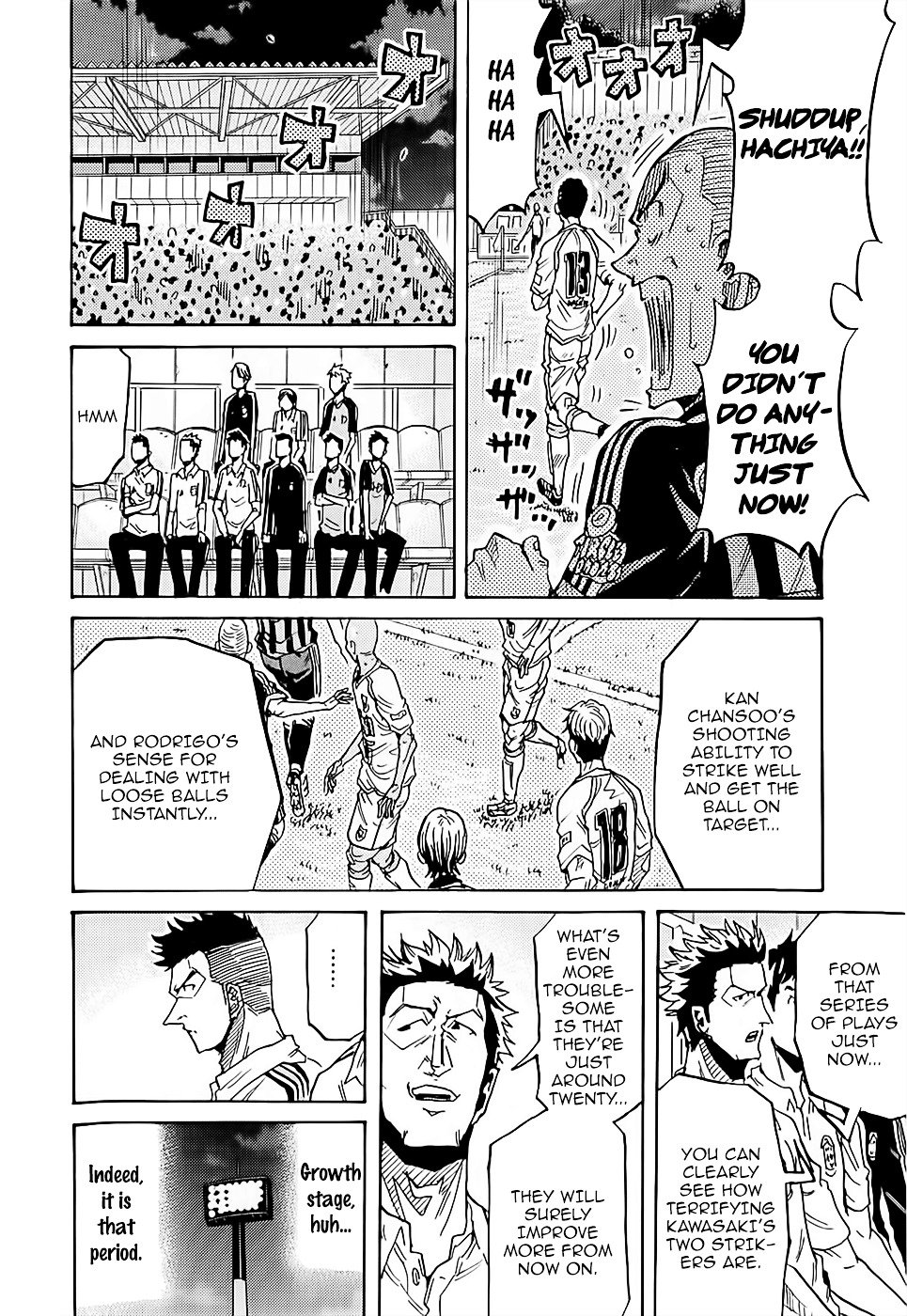 Page 9 of Chapter 225