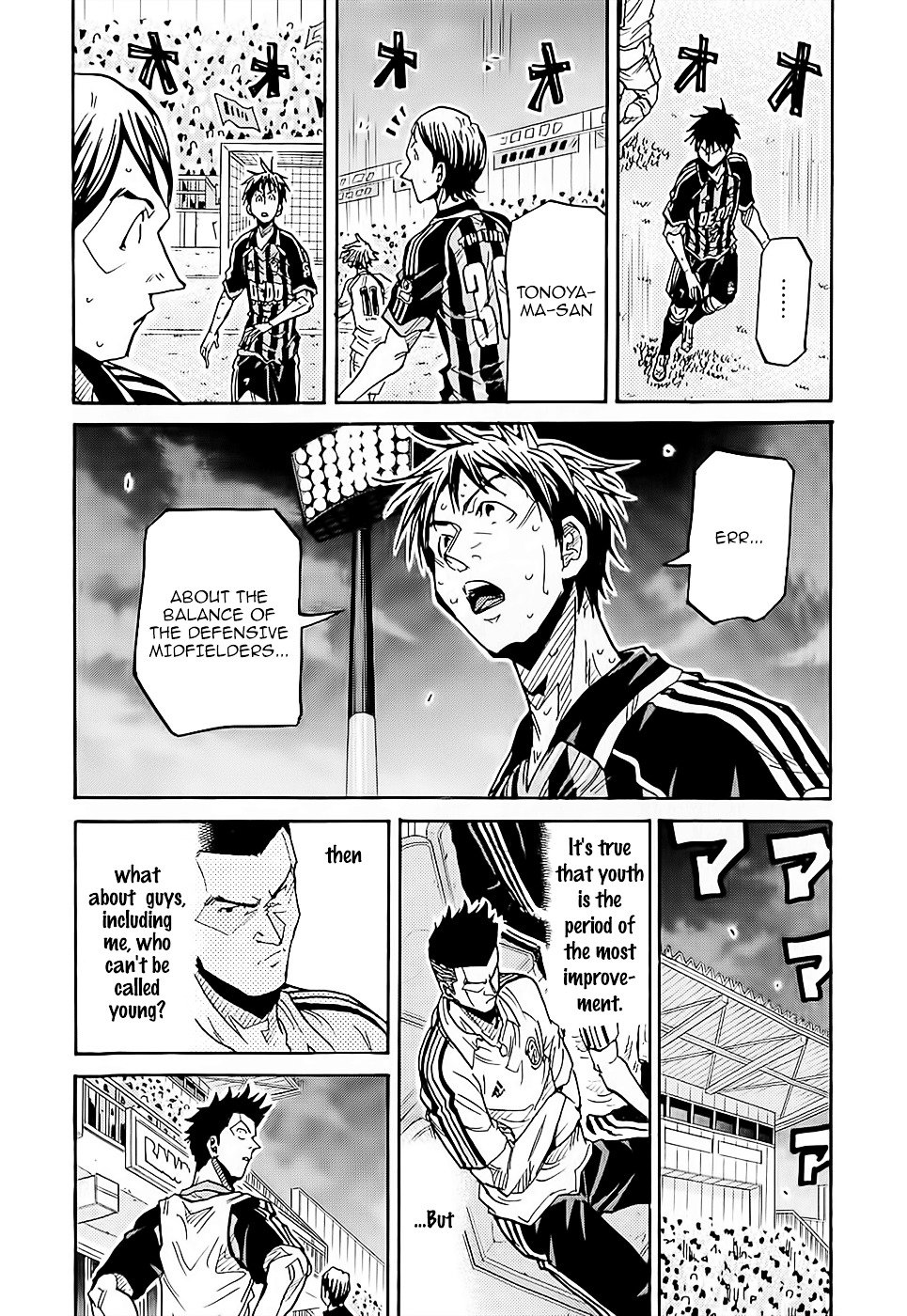 Page 11 of Chapter 225