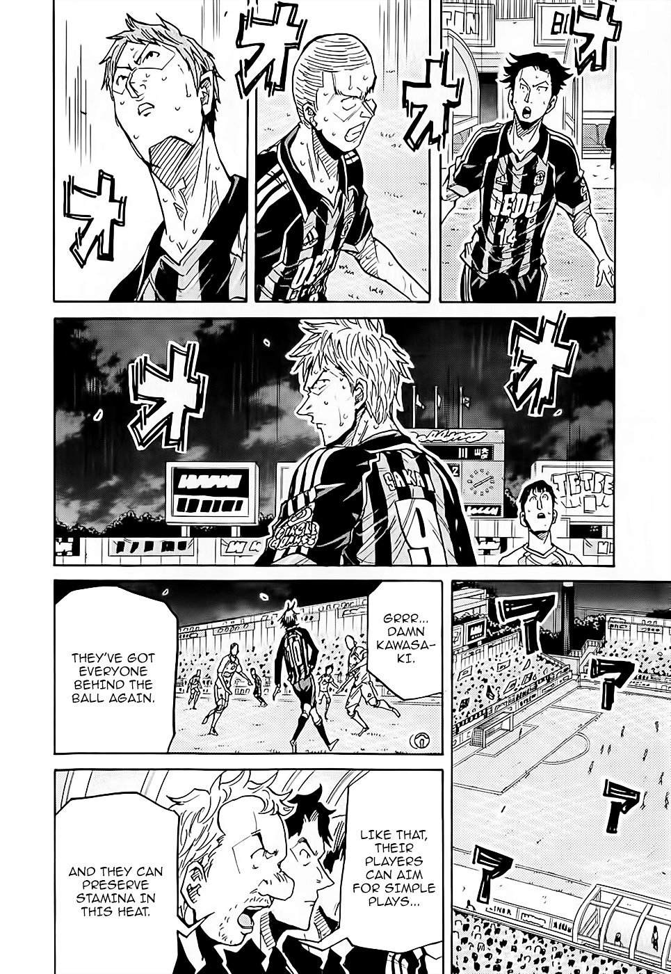 Page 13 of Chapter 225