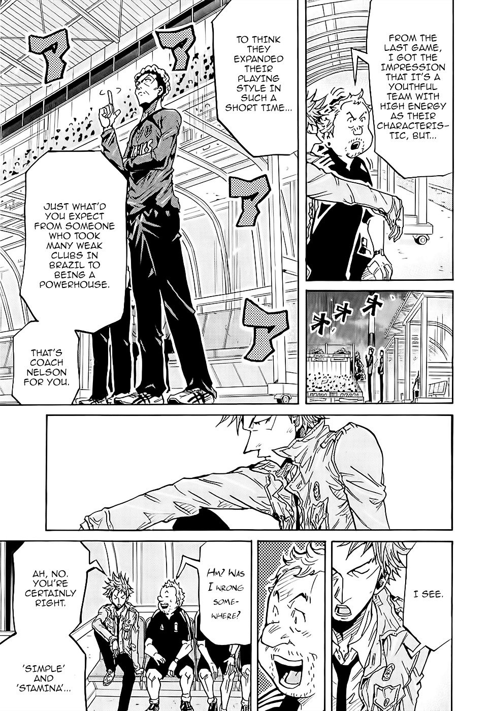 Page 14 of Chapter 225