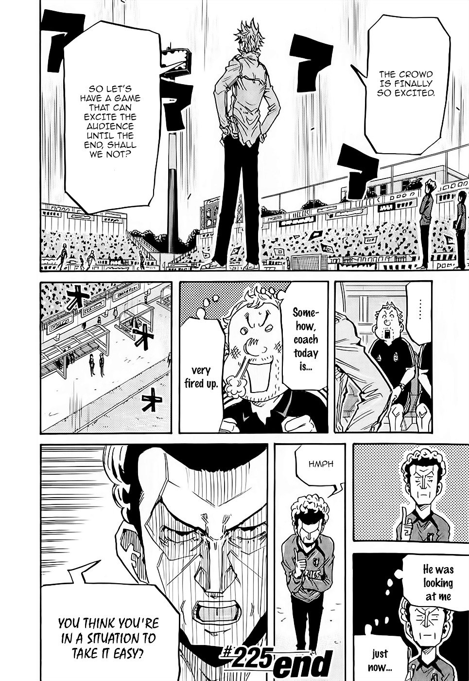 Page 17 of Chapter 225