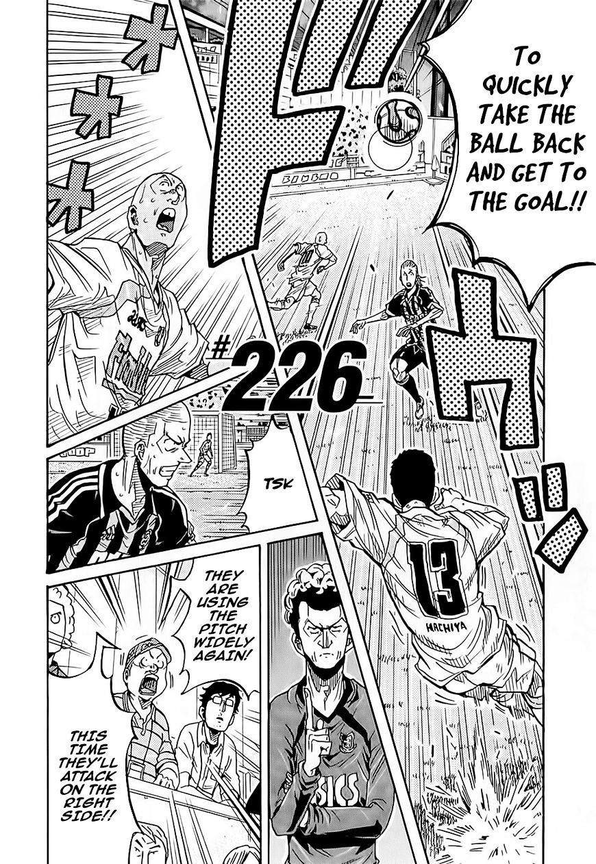 Page 3 of Chapter 226