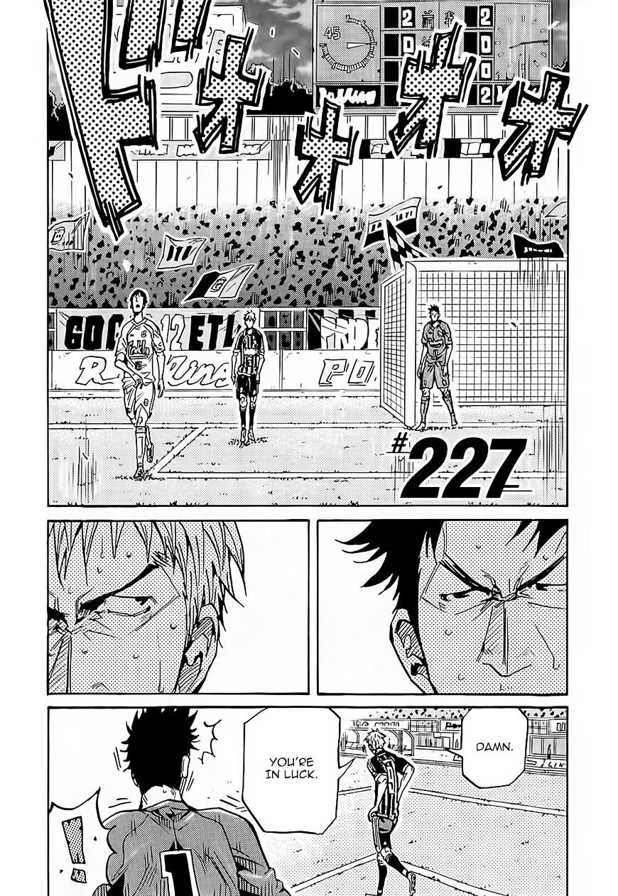 Page 3 of Chapter 227