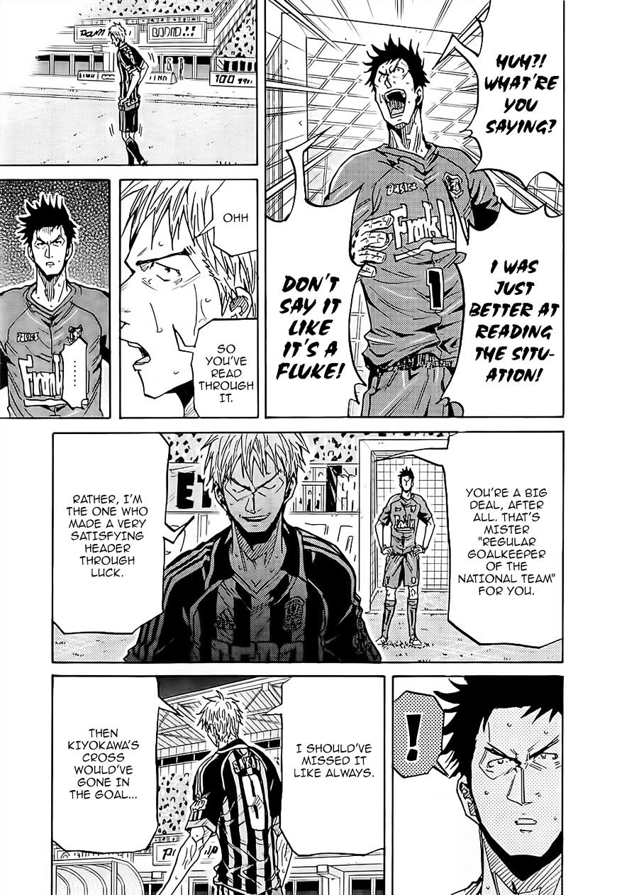 Page 4 of Chapter 227