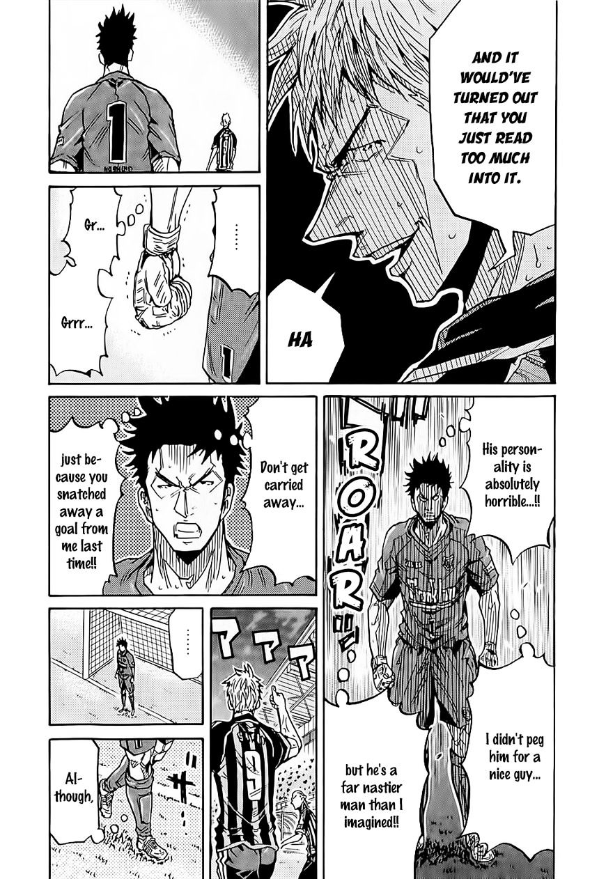 Page 5 of Chapter 227