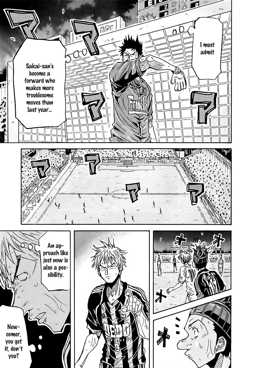 Page 6 of Chapter 227