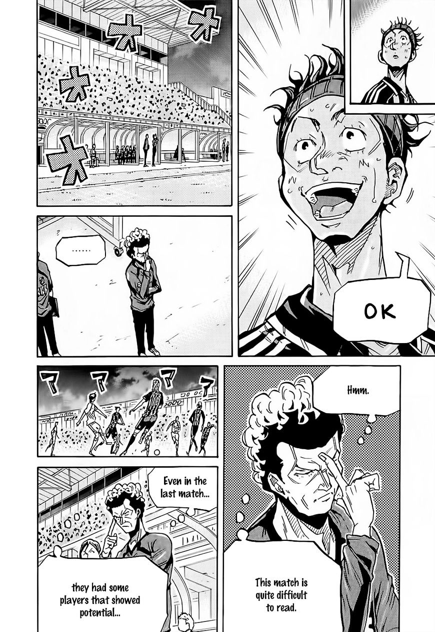 Page 7 of Chapter 227