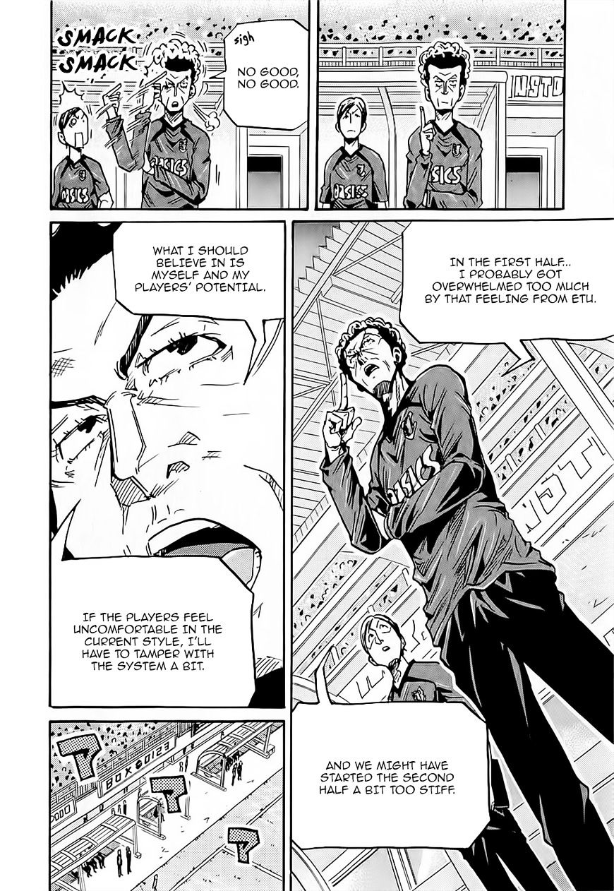 Page 9 of Chapter 227